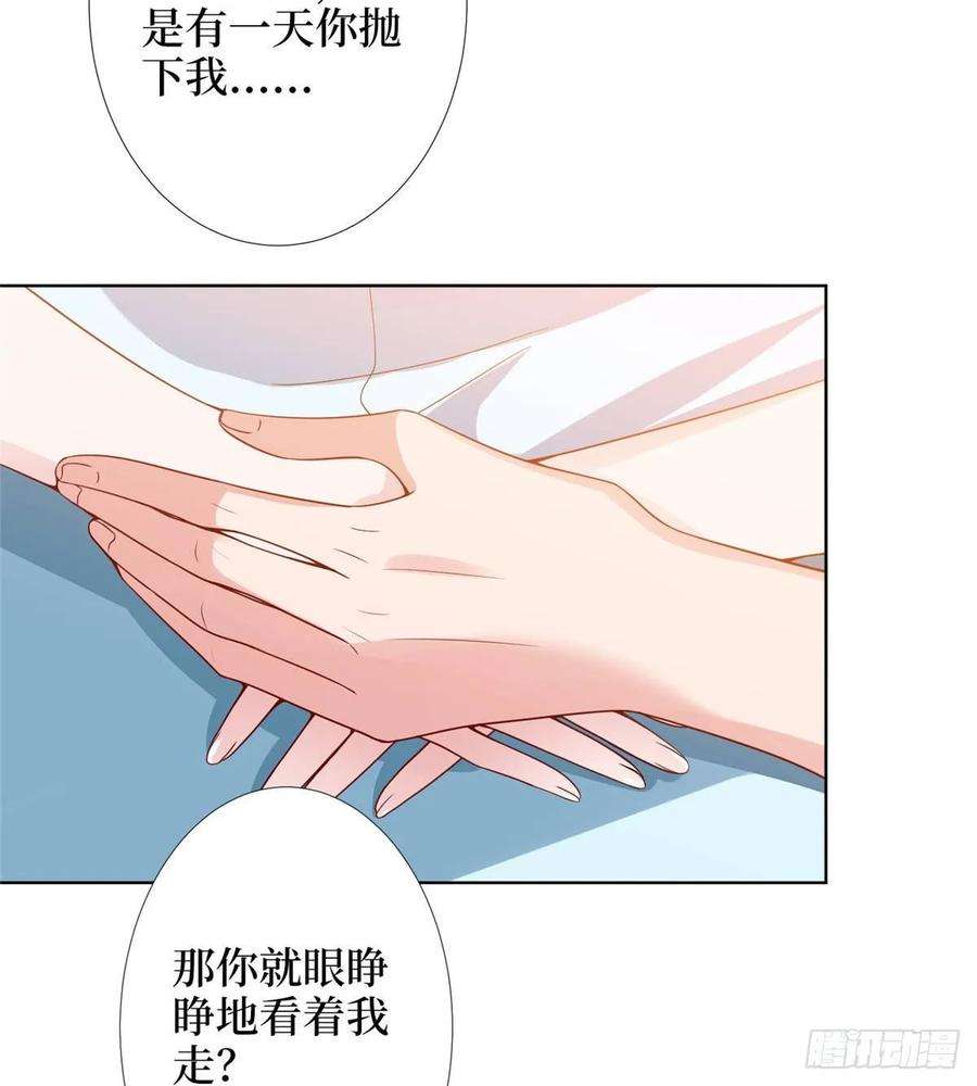 抱歉我拿的是女主剧本三十五话 天价保单