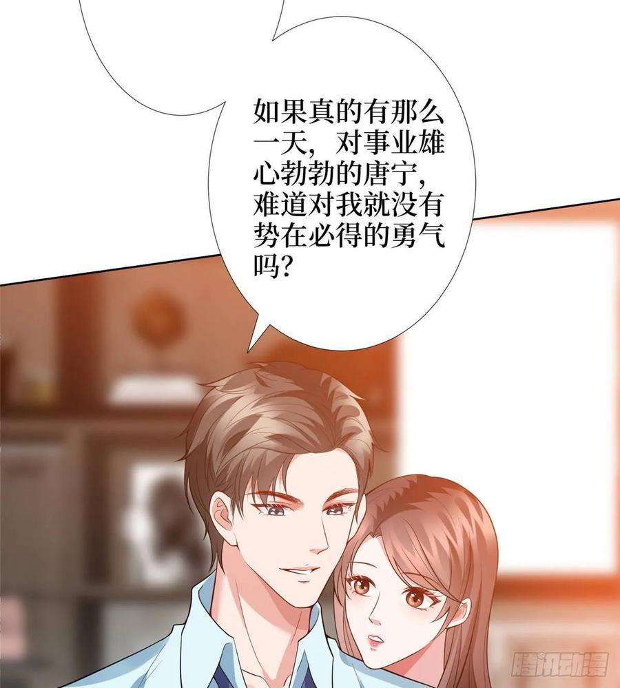 抱歉我拿的是女主剧本三十五话 天价保单