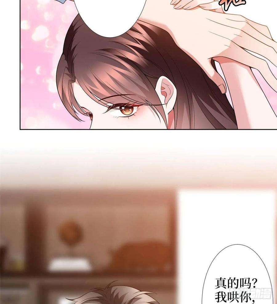 抱歉我拿的是女主剧本三十五话 天价保单