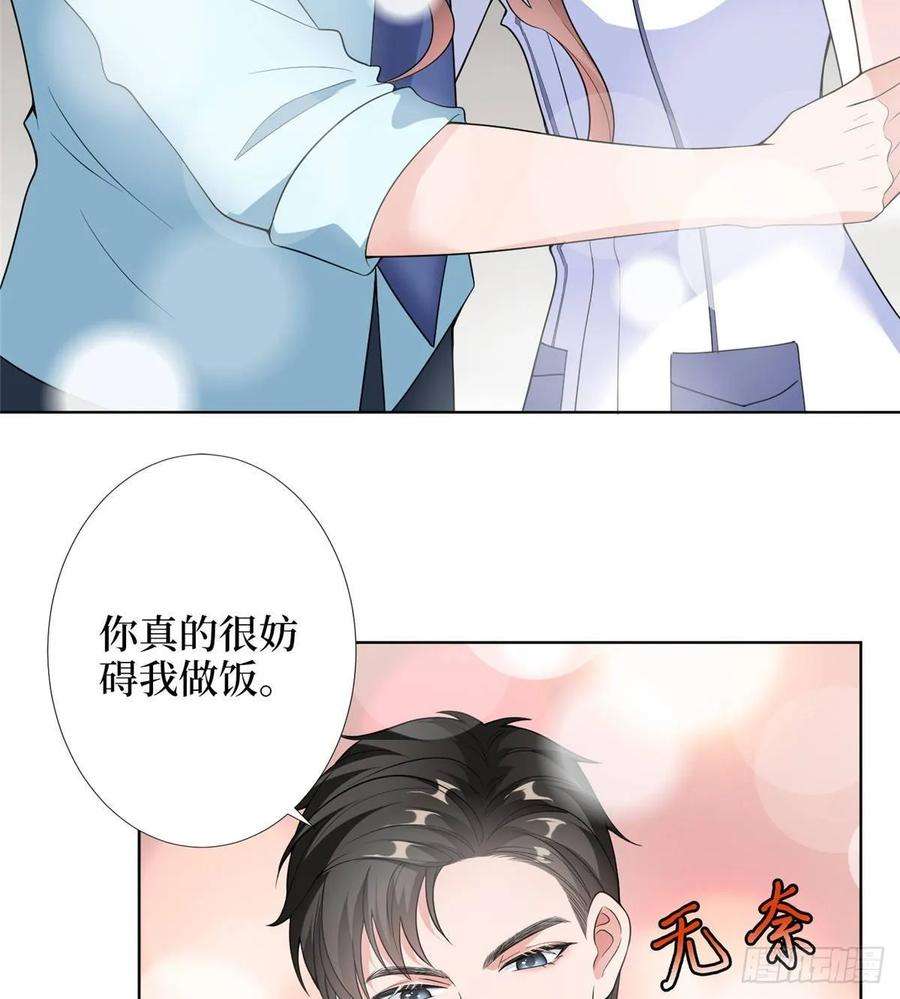 抱歉我拿的是女主剧本三十五话 天价保单