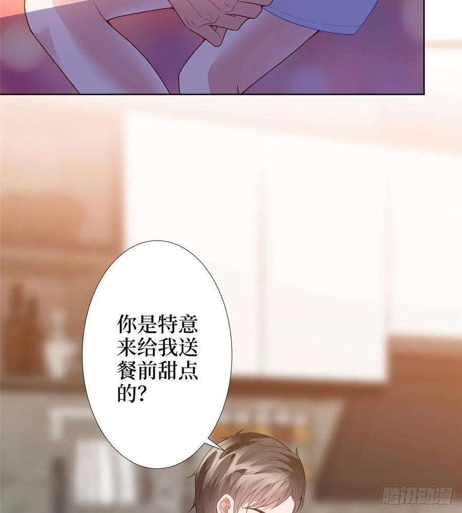 抱歉我拿的是女主剧本三十五话 天价保单