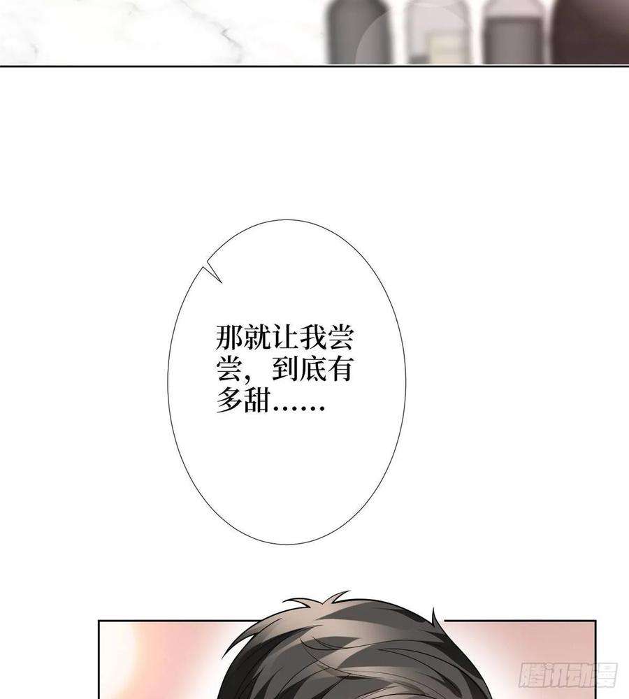 抱歉我拿的是女主剧本三十五话 天价保单