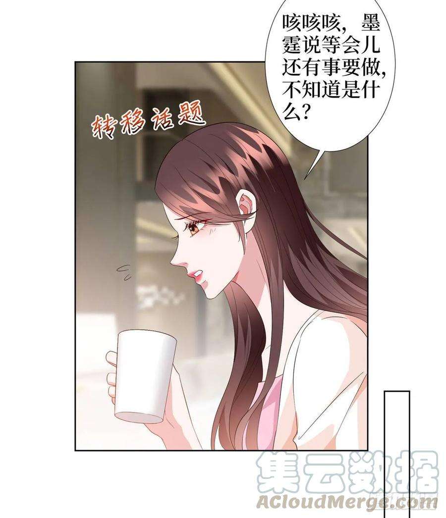 抱歉我拿的是女主剧本三十五话 天价保单