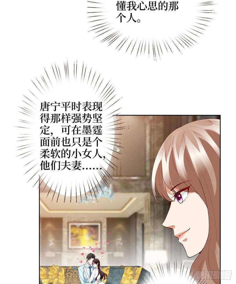 抱歉我拿的是女主剧本三十五话 天价保单