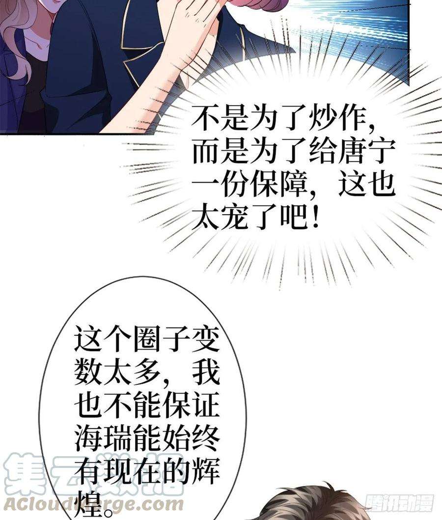 抱歉我拿的是女主剧本三十五话 天价保单