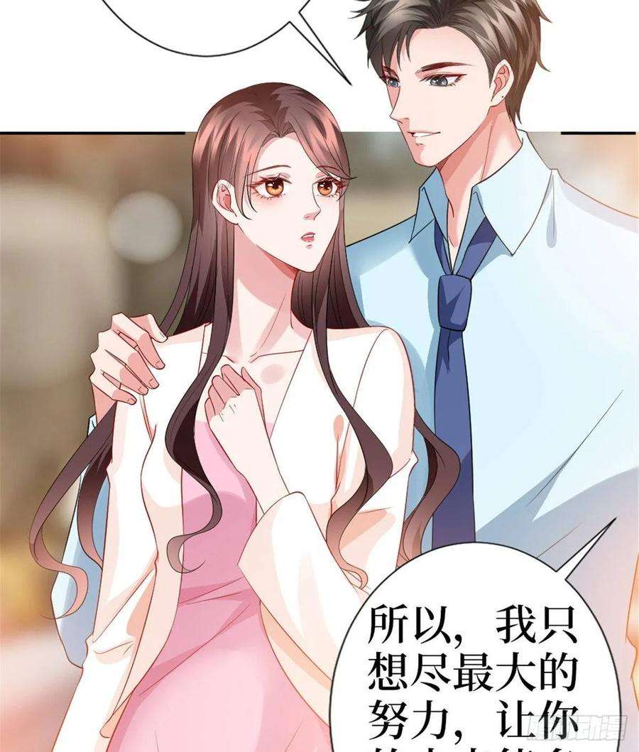 抱歉我拿的是女主剧本三十五话 天价保单