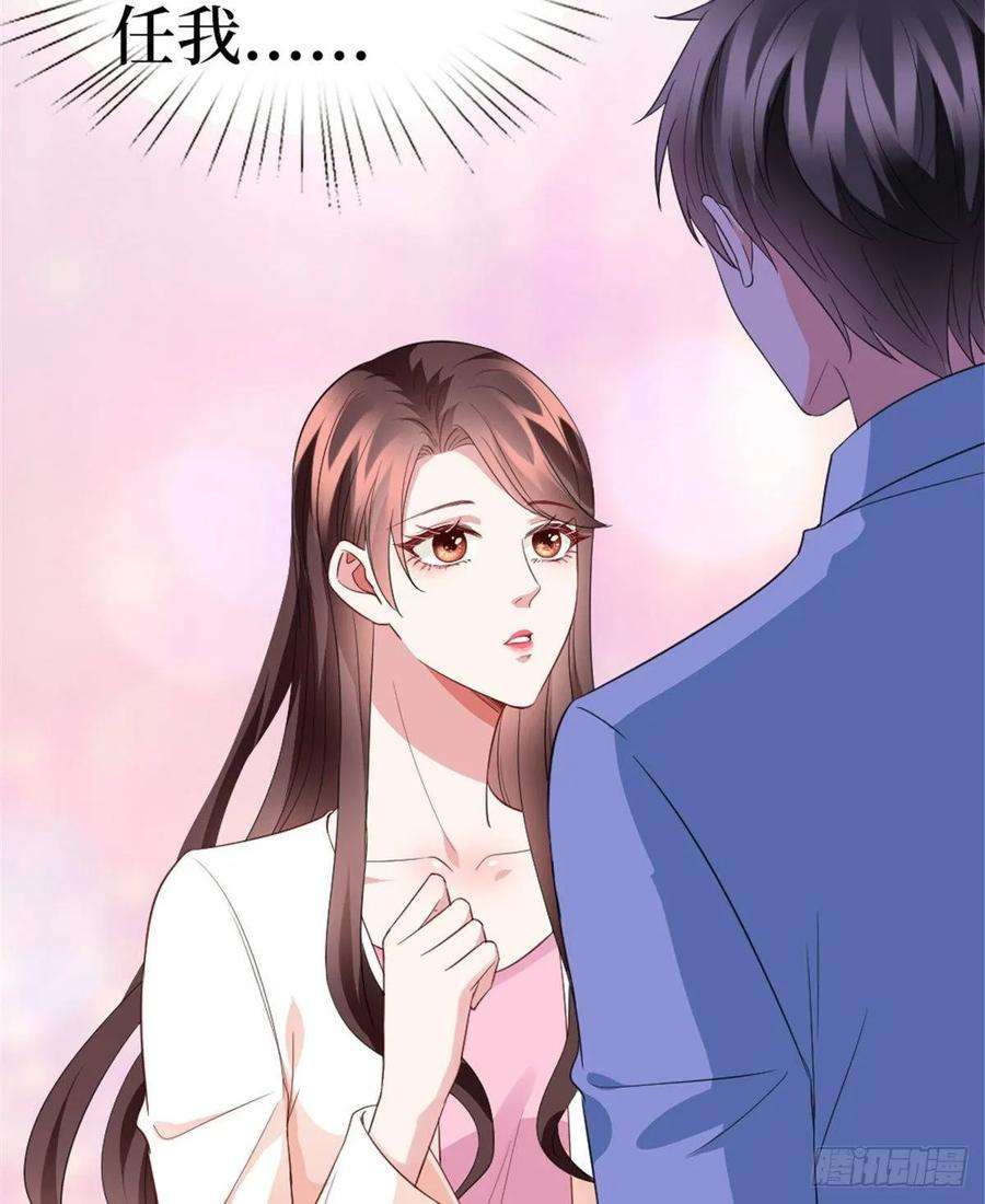 抱歉我拿的是女主剧本三十五话 天价保单