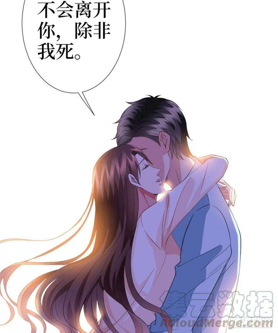 抱歉我拿的是女主剧本三十五话 天价保单