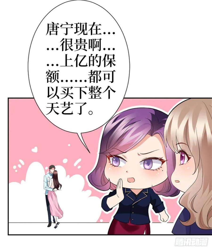 抱歉我拿的是女主剧本三十五话 天价保单