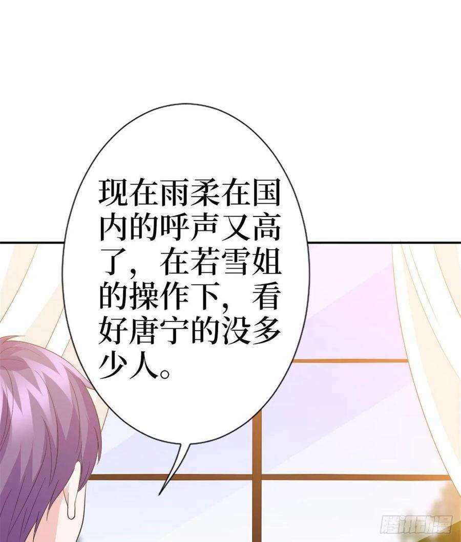 抱歉我拿的是女主剧本三十五话 天价保单