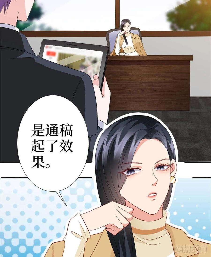 抱歉我拿的是女主剧本三十五话 天价保单