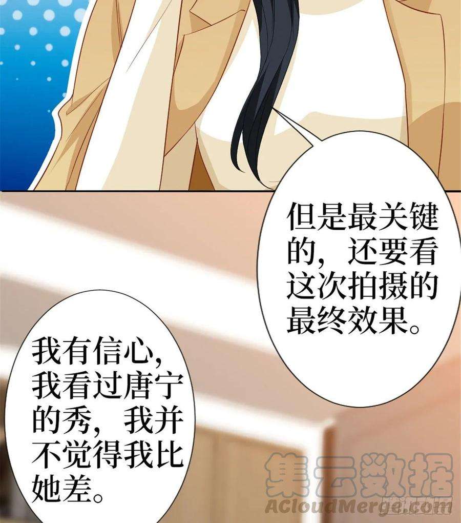 抱歉我拿的是女主剧本三十五话 天价保单