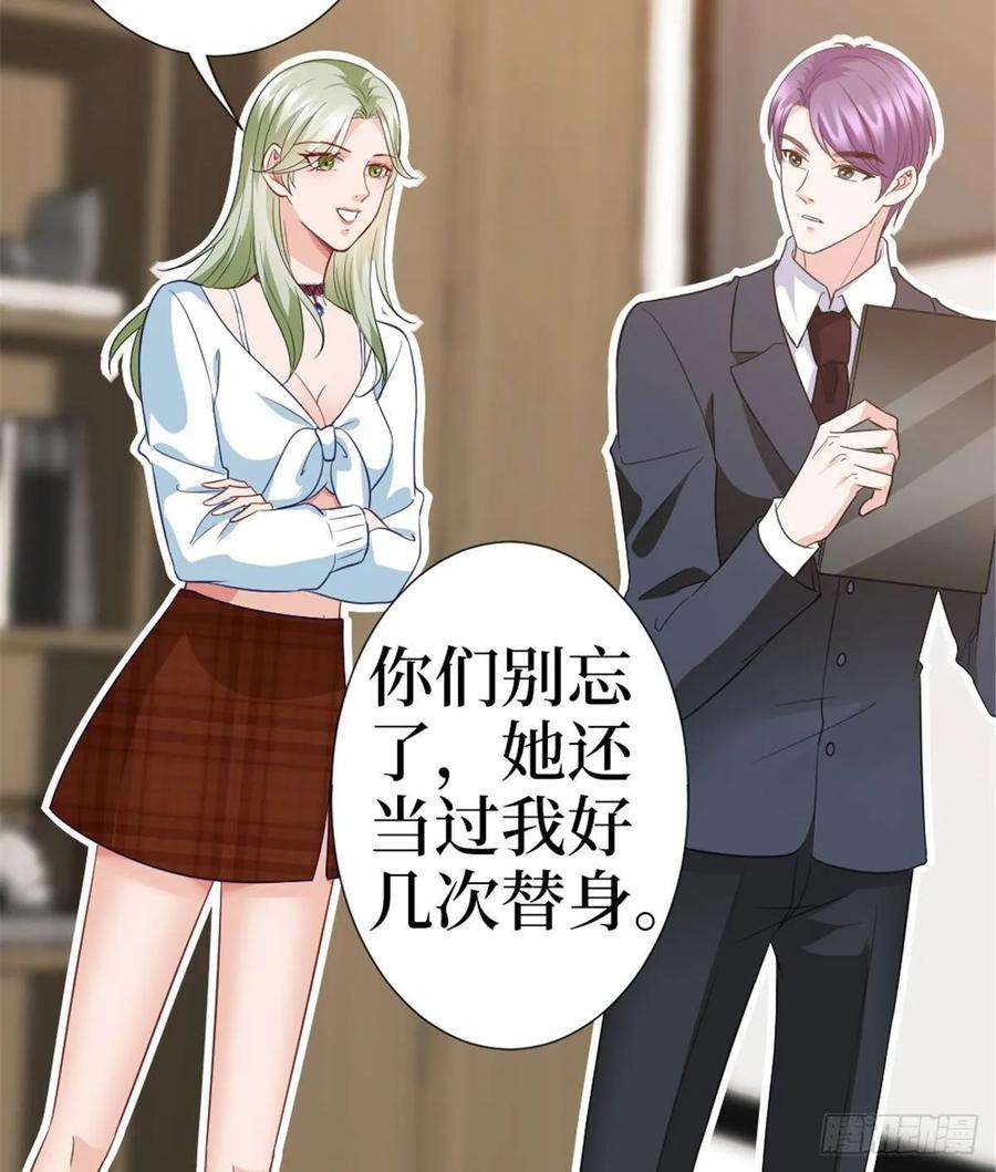 抱歉我拿的是女主剧本三十五话 天价保单