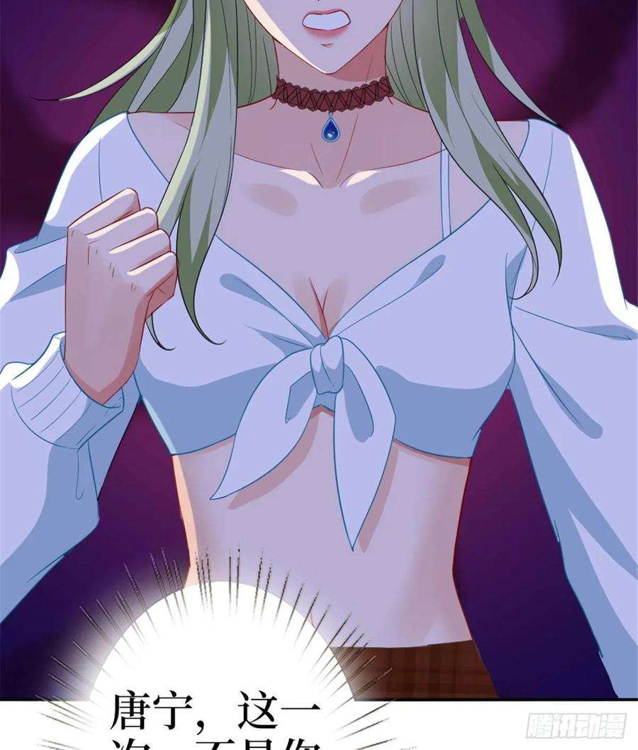 抱歉我拿的是女主剧本三十五话 天价保单