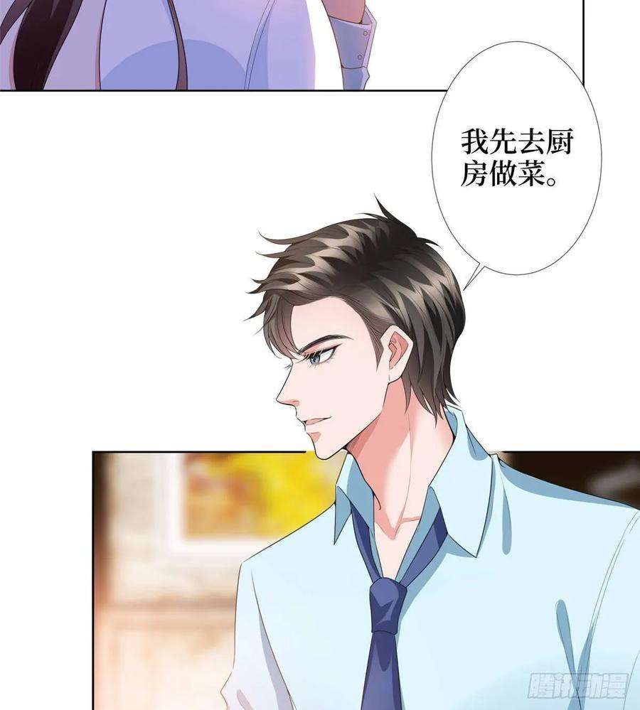 抱歉我拿的是女主剧本三十五话 天价保单