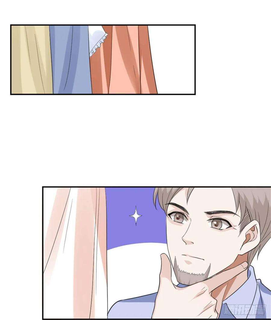 抱歉我拿的是女主剧本三十五话 天价保单