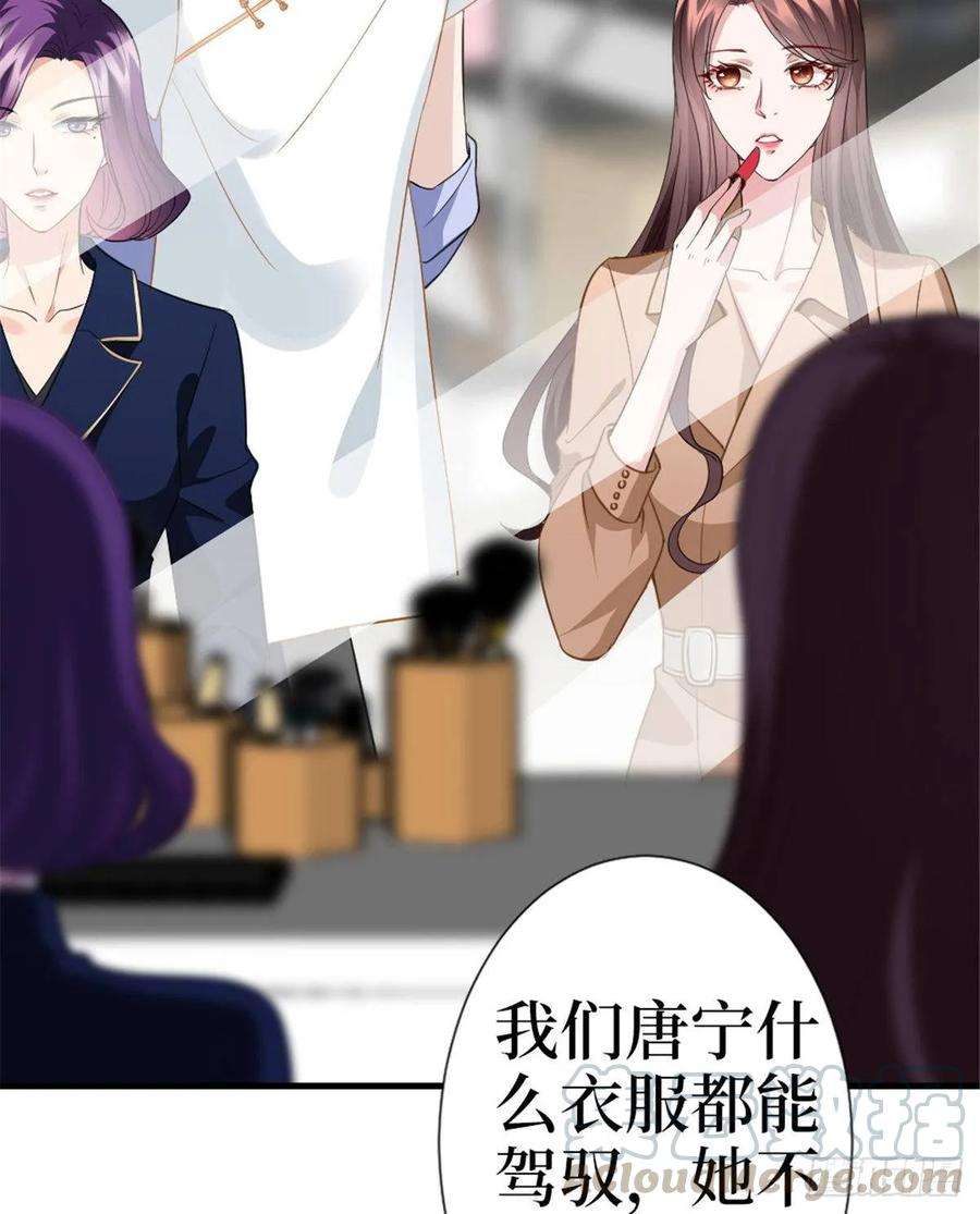 抱歉我拿的是女主剧本三十五话 天价保单