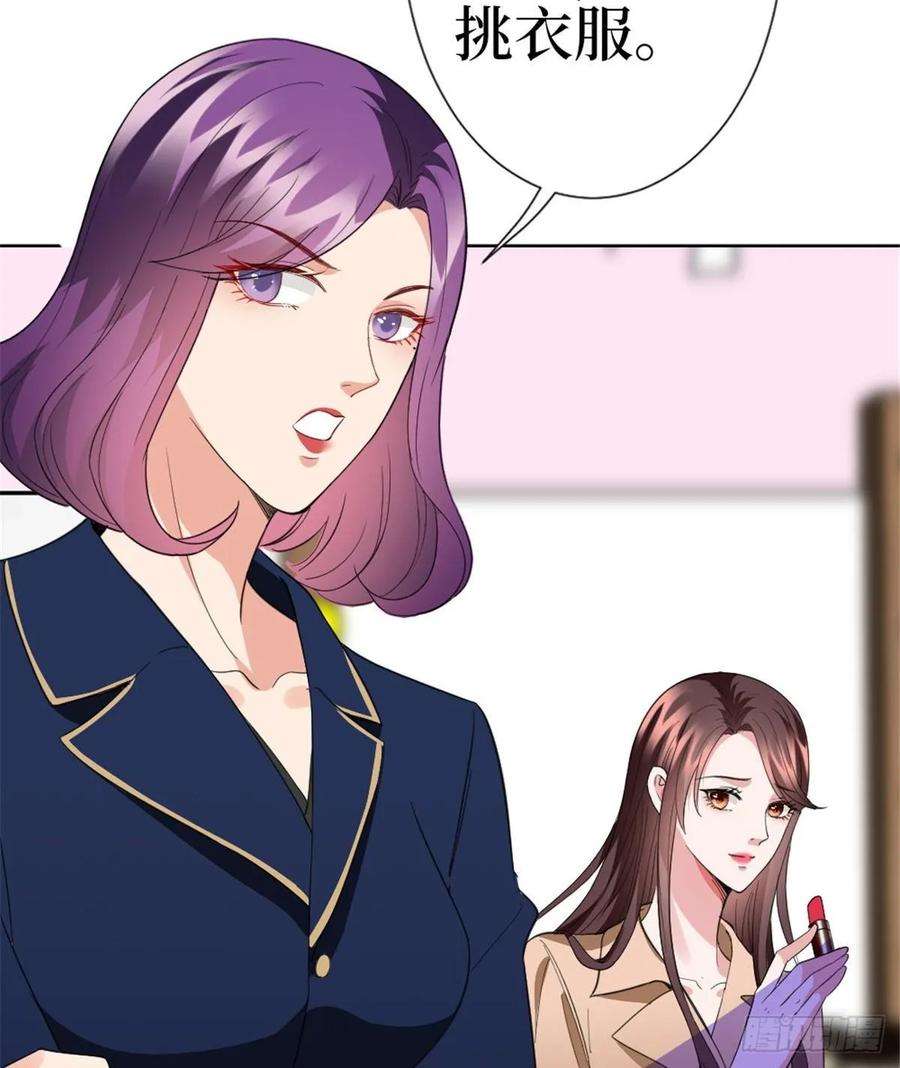 抱歉我拿的是女主剧本三十五话 天价保单