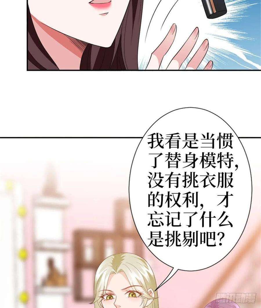 抱歉我拿的是女主剧本三十五话 天价保单