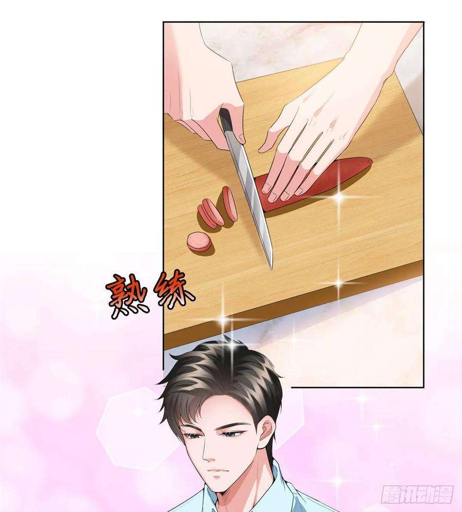 抱歉我拿的是女主剧本三十五话 天价保单