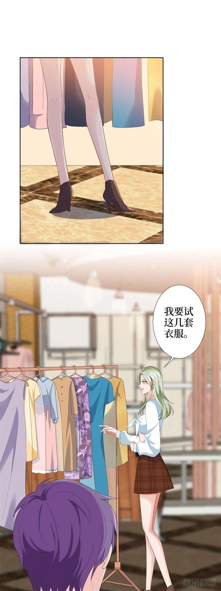 抱歉我拿的是女主剧本三十六话 她们不配叫模特！