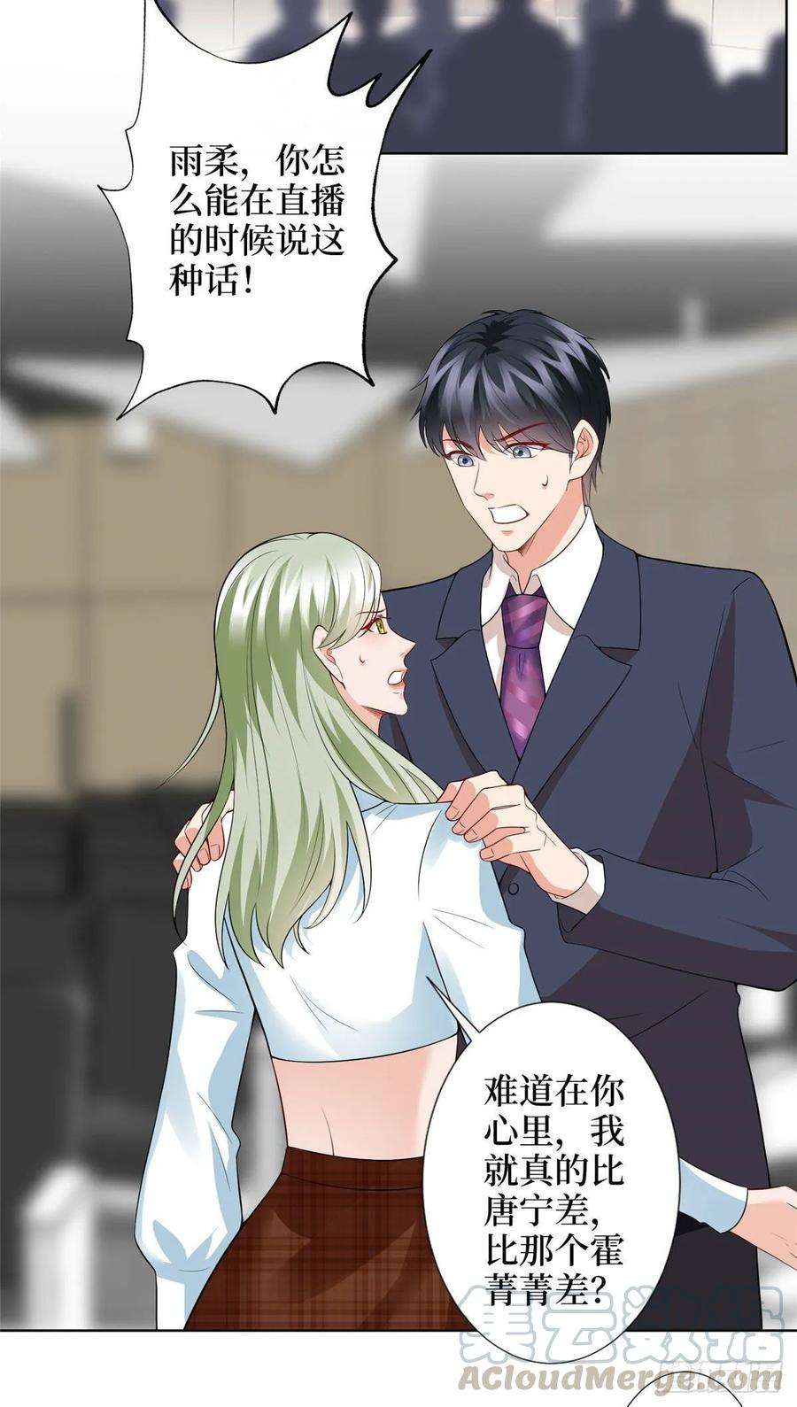 抱歉我拿的是女主剧本三十六话 她们不配叫模特！