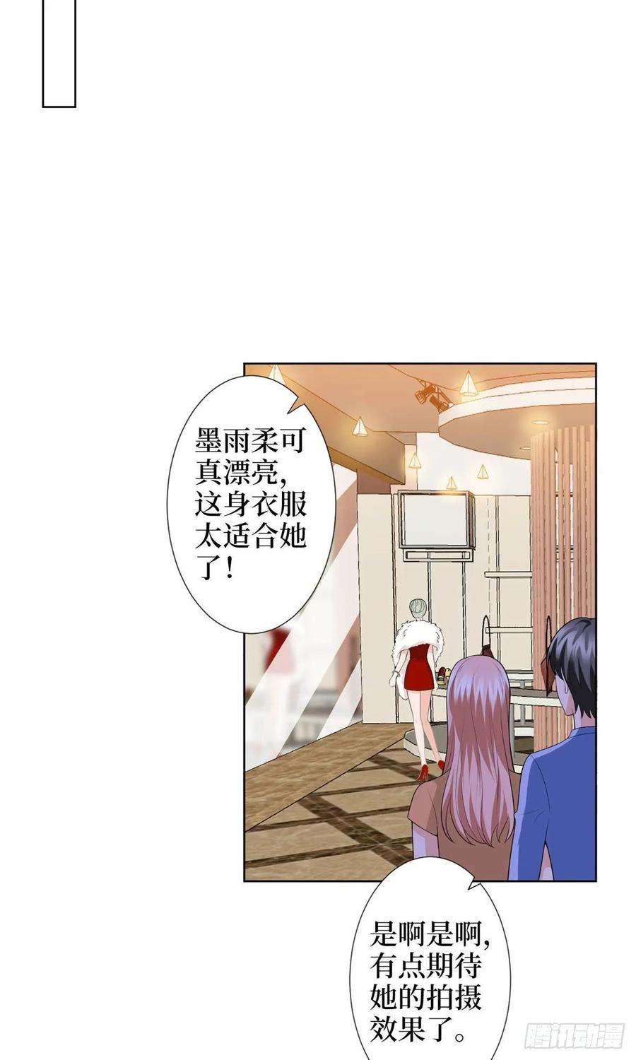 抱歉我拿的是女主剧本三十六话 她们不配叫模特！