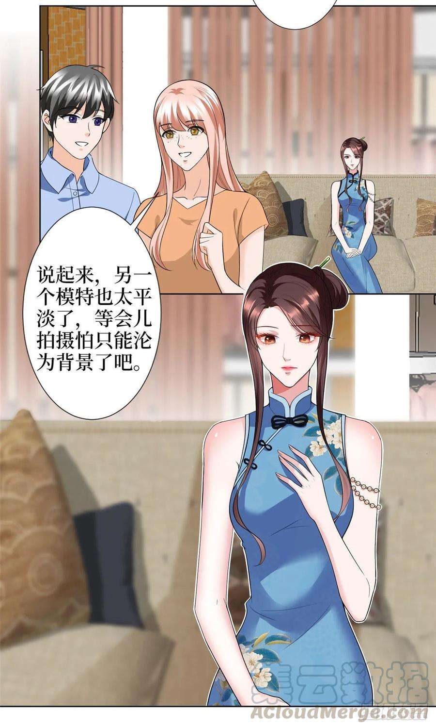 抱歉我拿的是女主剧本三十六话 她们不配叫模特！