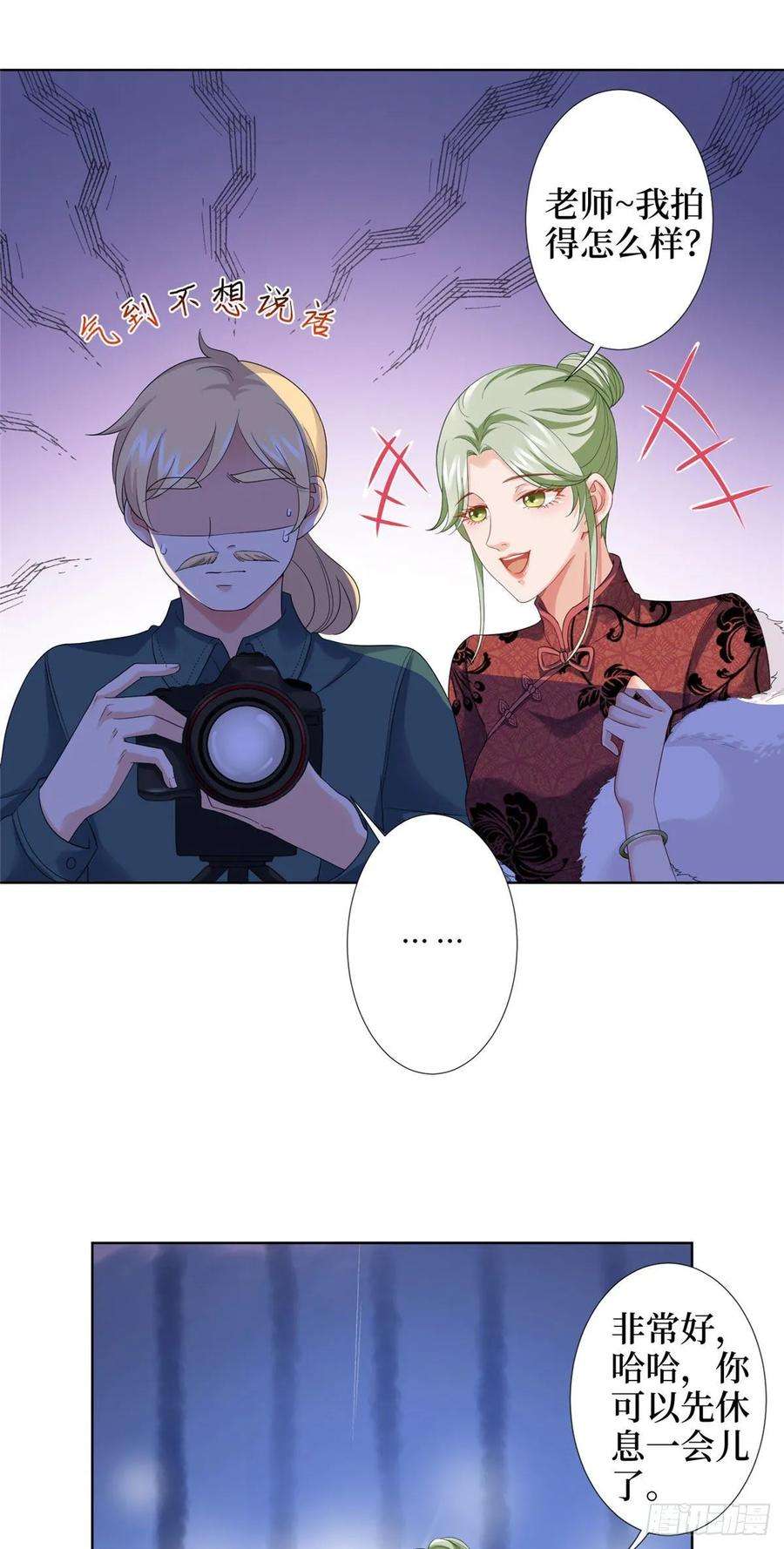 抱歉我拿的是女主剧本三十六话 她们不配叫模特！