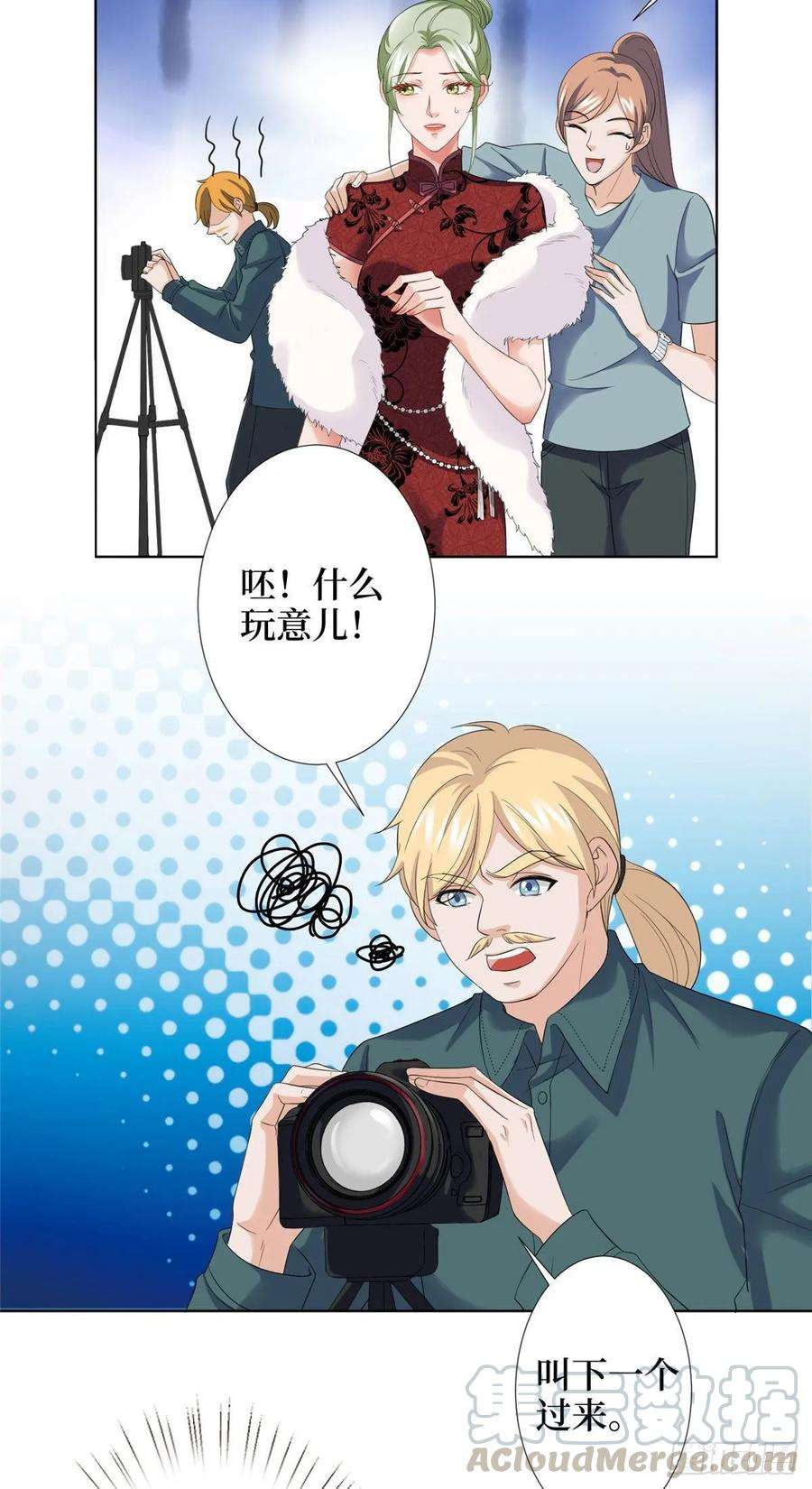 抱歉我拿的是女主剧本三十六话 她们不配叫模特！