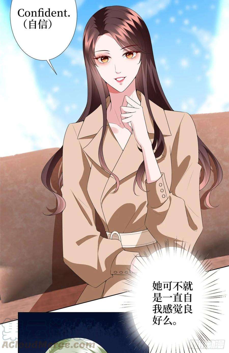 抱歉我拿的是女主剧本三十六话 她们不配叫模特！