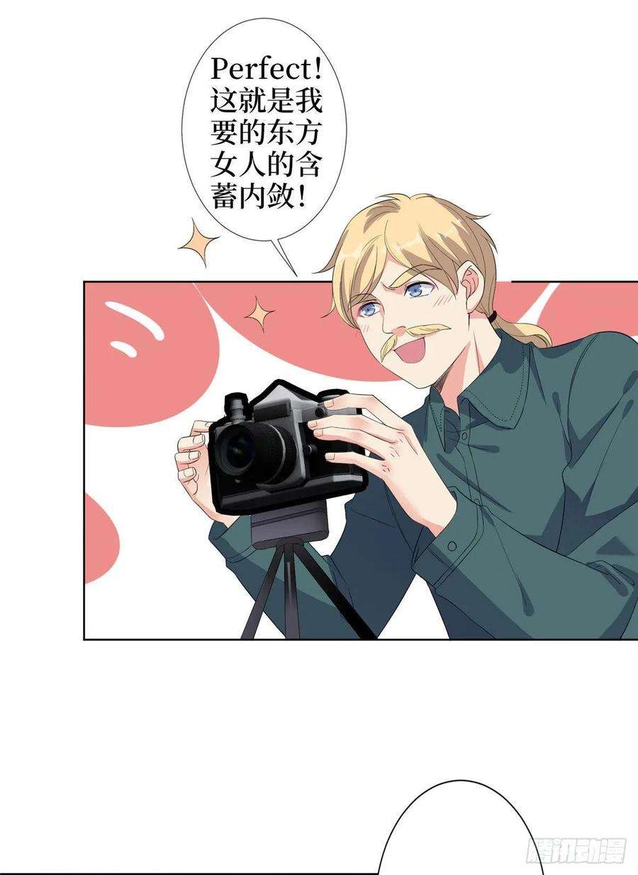 抱歉我拿的是女主剧本三十七话 认清你的身份！