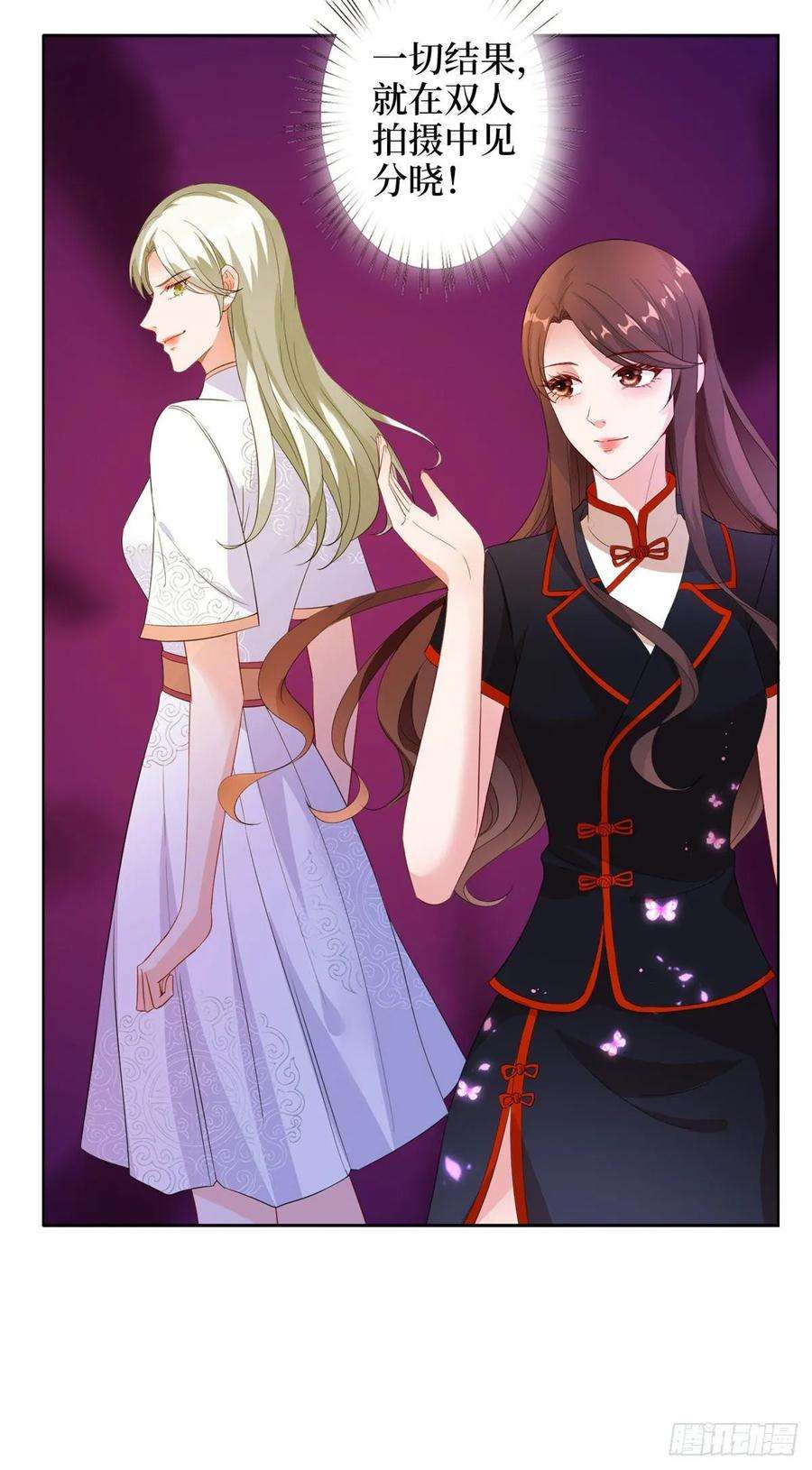 抱歉我拿的是女主剧本三十七话 认清你的身份！