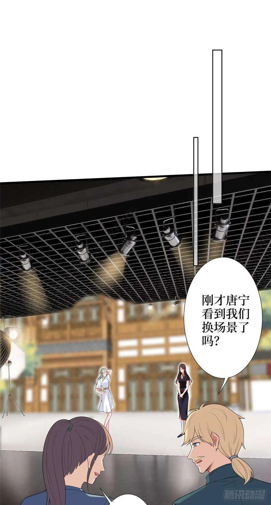 抱歉我拿的是女主剧本三十七话 认清你的身份！