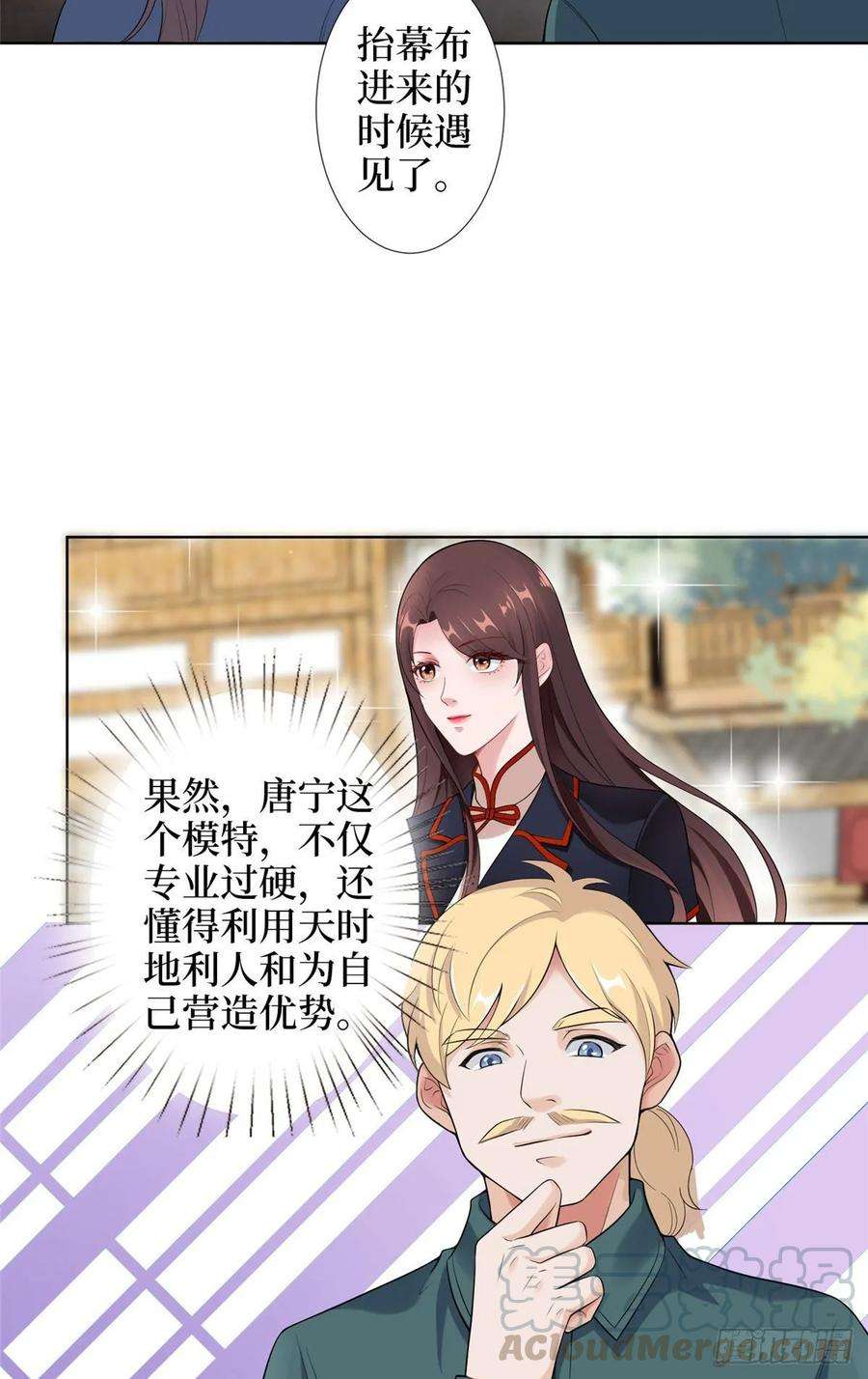 抱歉我拿的是女主剧本三十七话 认清你的身份！