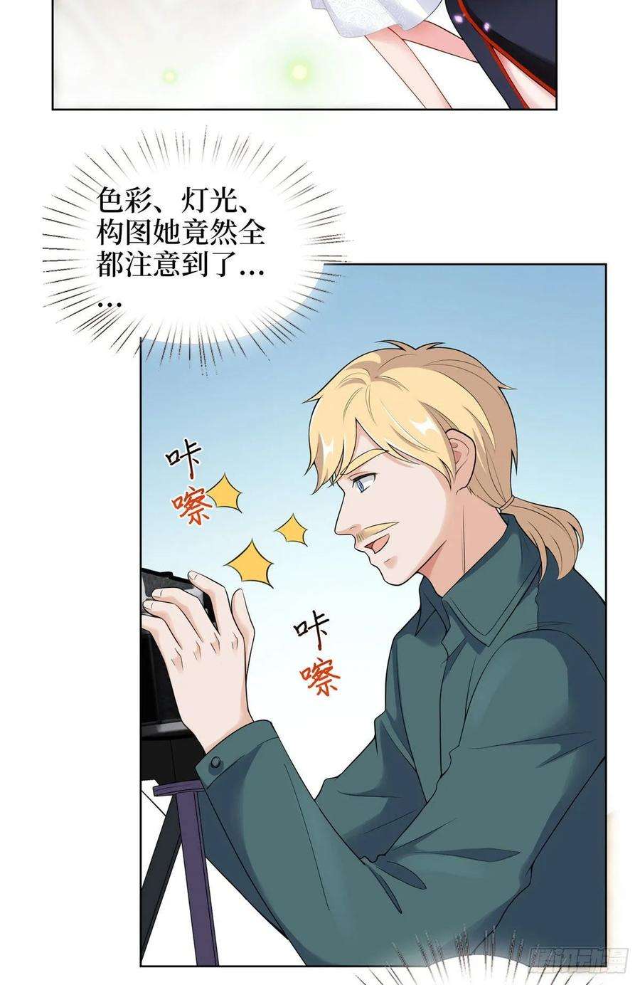 抱歉我拿的是女主剧本三十七话 认清你的身份！