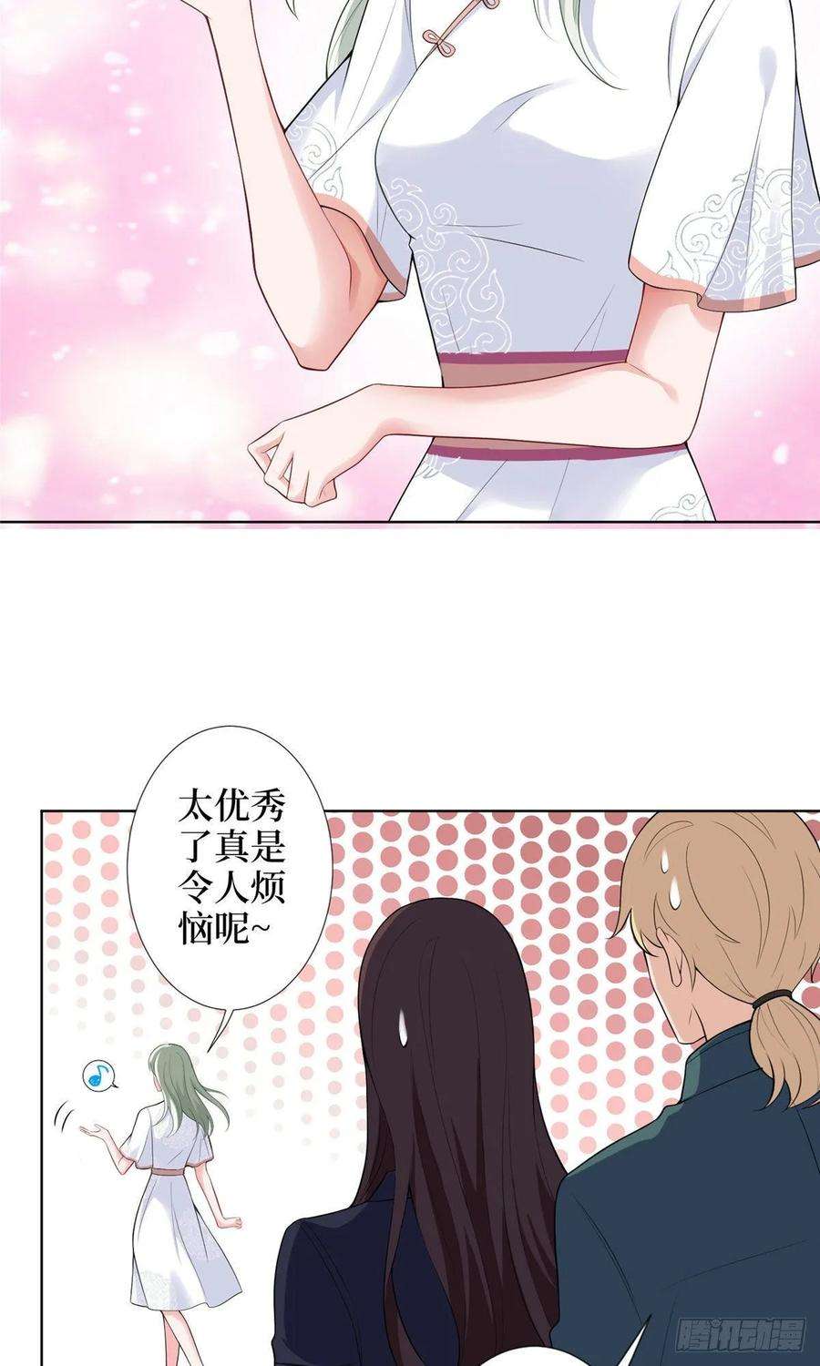 抱歉我拿的是女主剧本三十七话 认清你的身份！