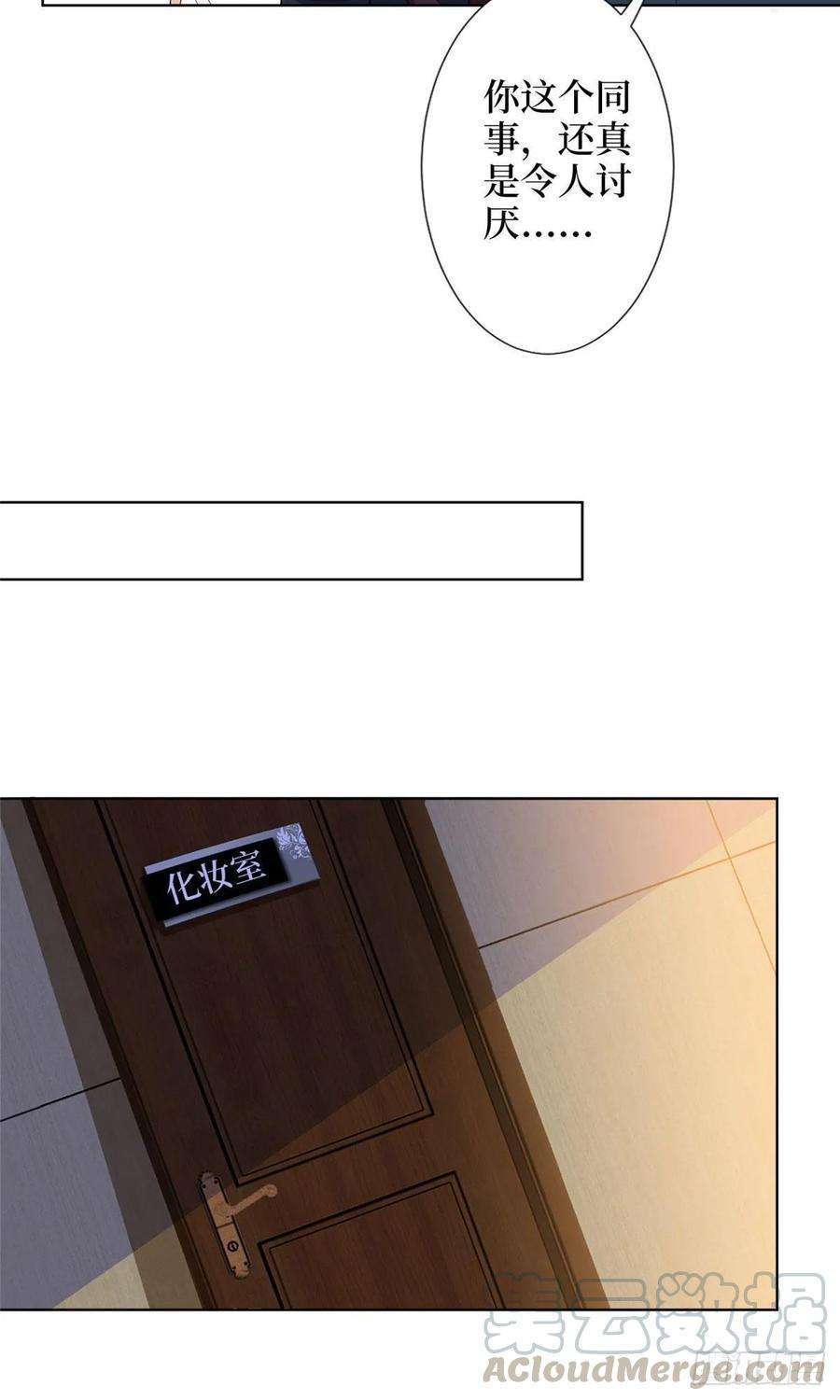 抱歉我拿的是女主剧本三十七话 认清你的身份！