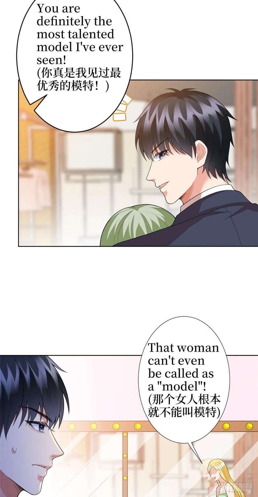 抱歉我拿的是女主剧本三十七话 认清你的身份！