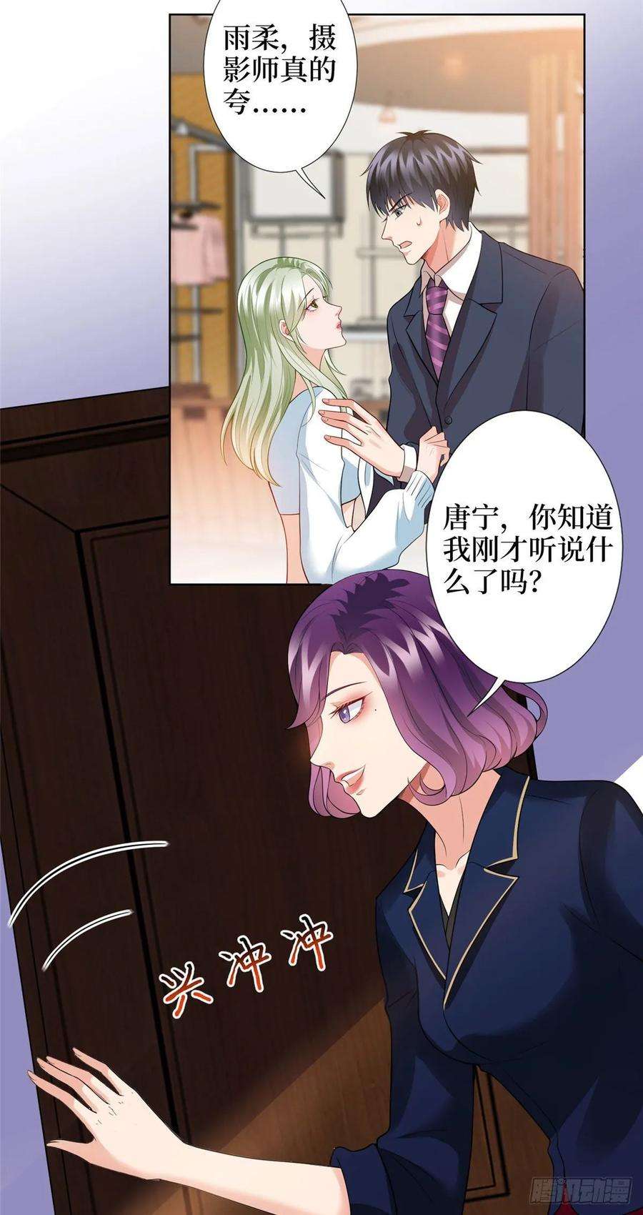 抱歉我拿的是女主剧本三十七话 认清你的身份！