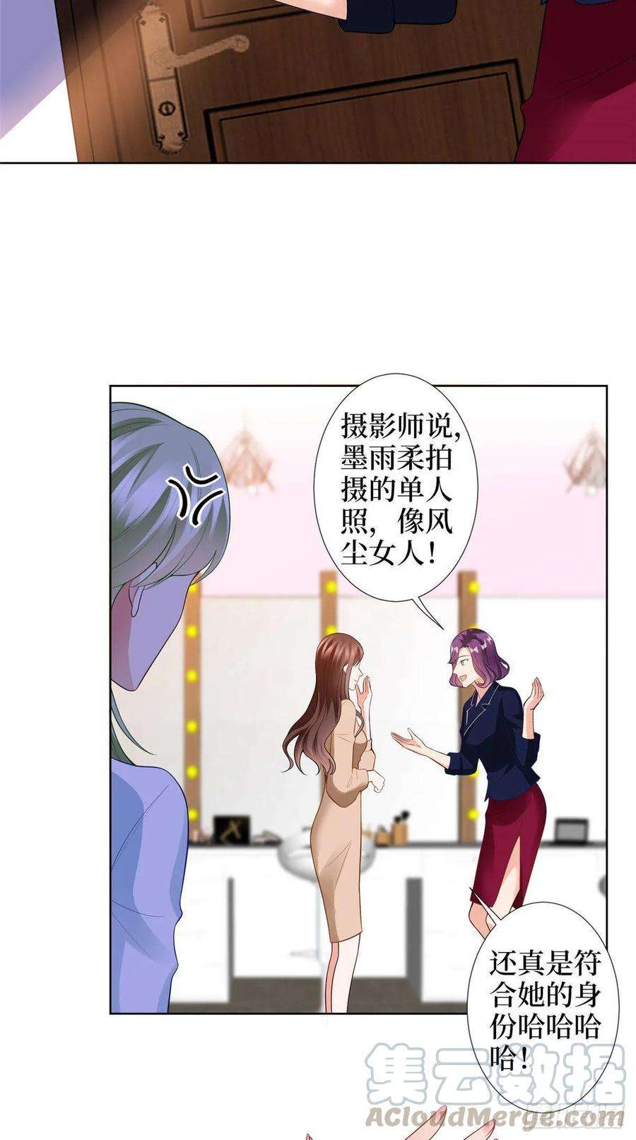 抱歉我拿的是女主剧本三十七话 认清你的身份！