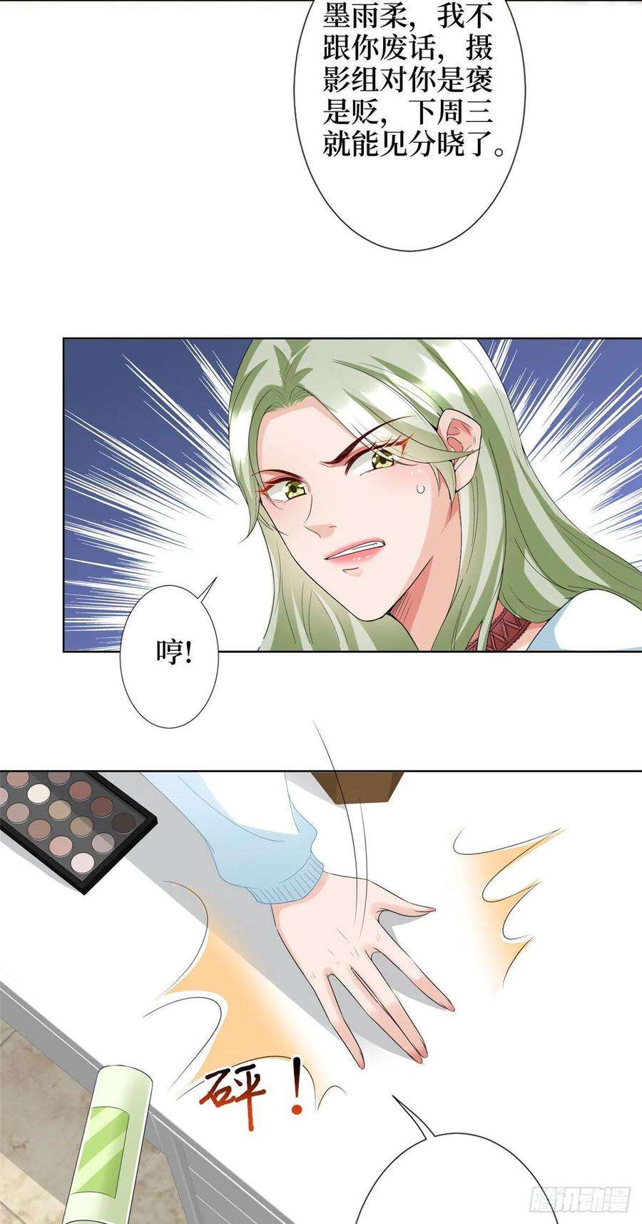 抱歉我拿的是女主剧本三十七话 认清你的身份！