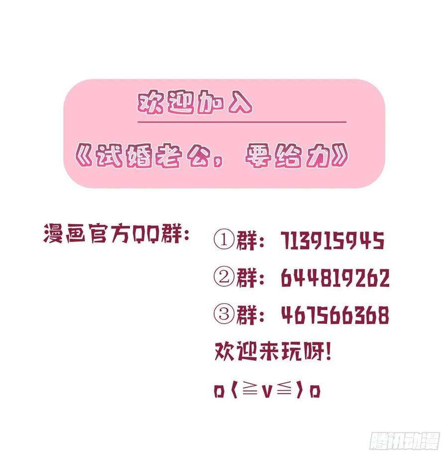 抱歉我拿的是女主剧本三十七话 认清你的身份！