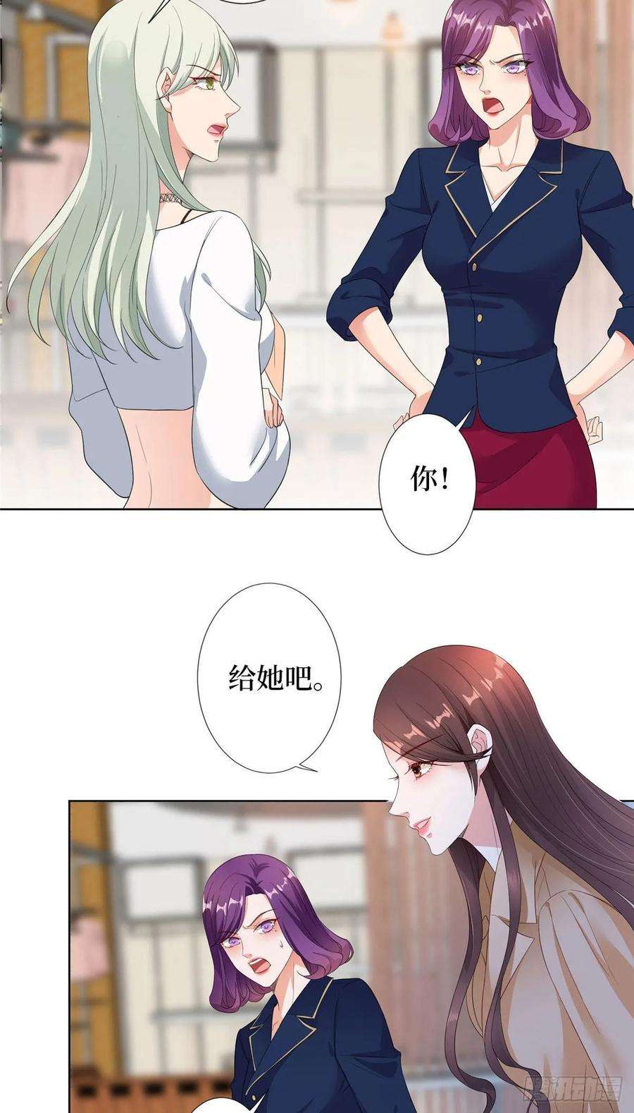 抱歉我拿的是女主剧本三十七话 认清你的身份！