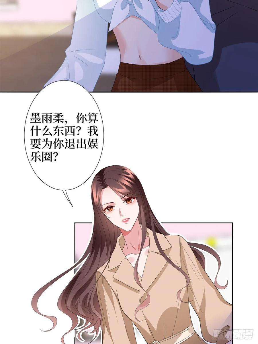 抱歉我拿的是女主剧本三十八话 终于得到你