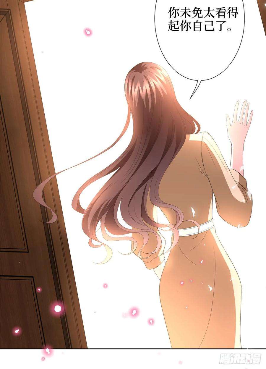 抱歉我拿的是女主剧本三十八话 终于得到你