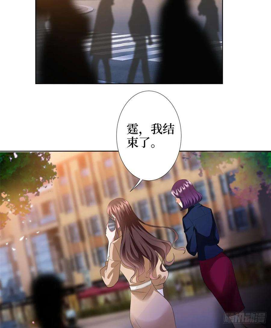 抱歉我拿的是女主剧本三十八话 终于得到你