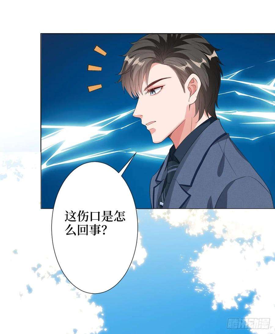 抱歉我拿的是女主剧本三十八话 终于得到你