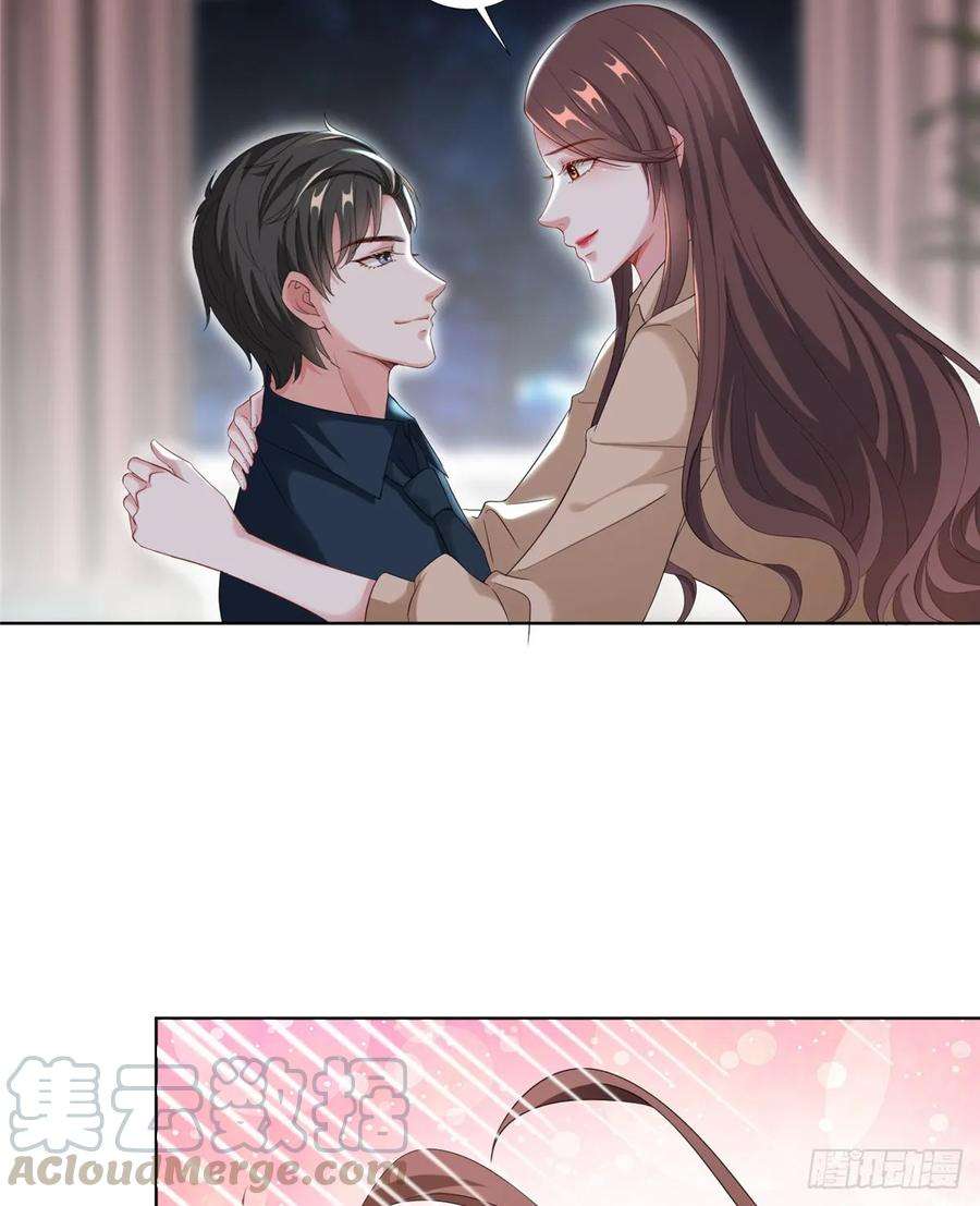 抱歉我拿的是女主剧本三十八话 终于得到你