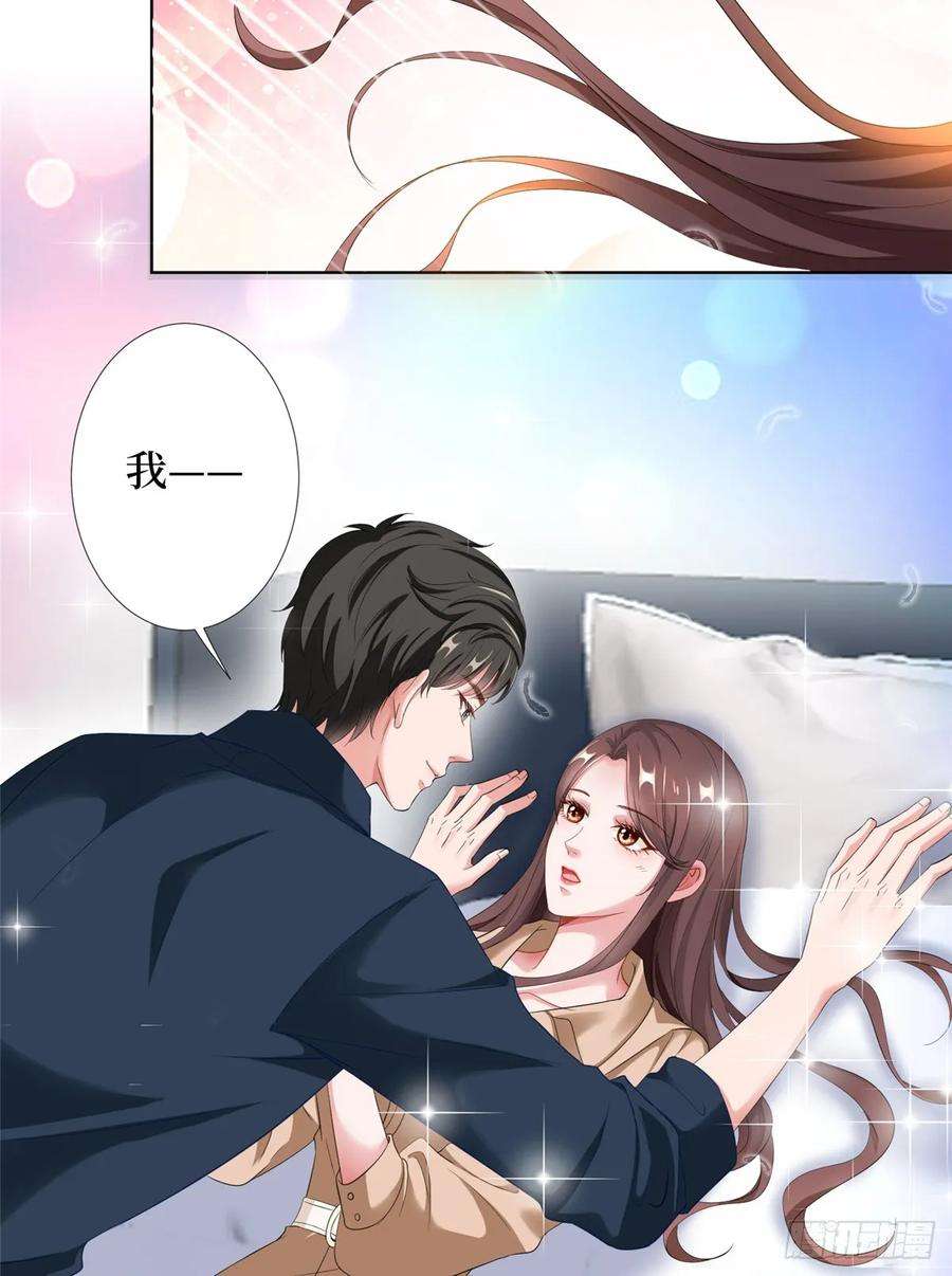 抱歉我拿的是女主剧本三十八话 终于得到你